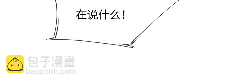 第211话 真的是他(1/2)-第212话