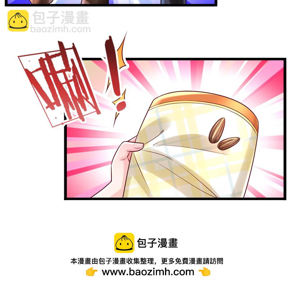 第211话 真的是他(1/2)-第212话