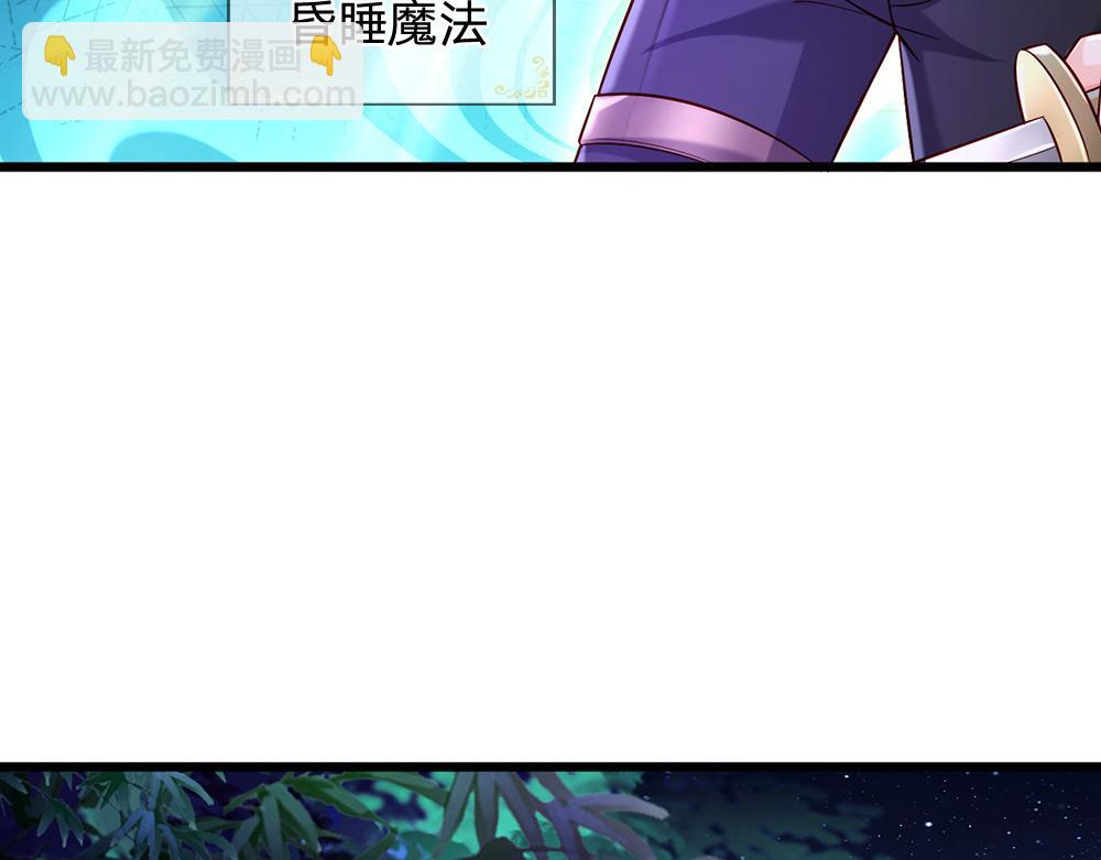 第213话 一切都会好的！(1/2)-第214话
