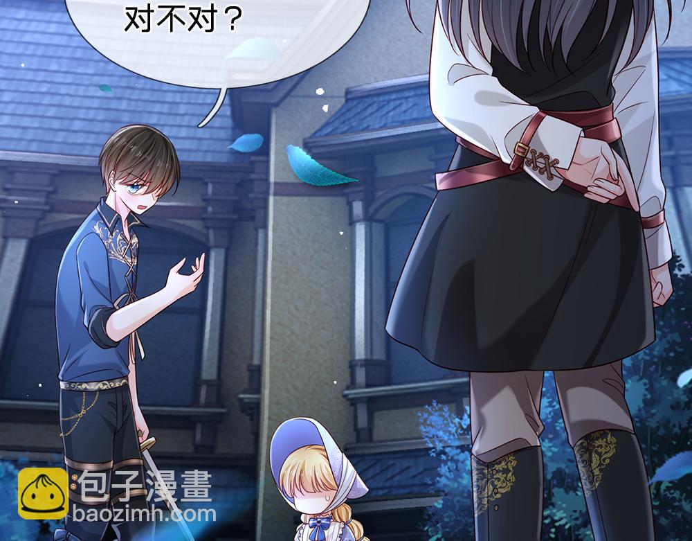 第213话 一切都会好的！(1/2)-第214话