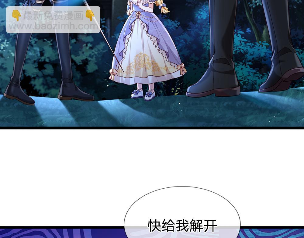 第213话 一切都会好的！(1/2)-第214话