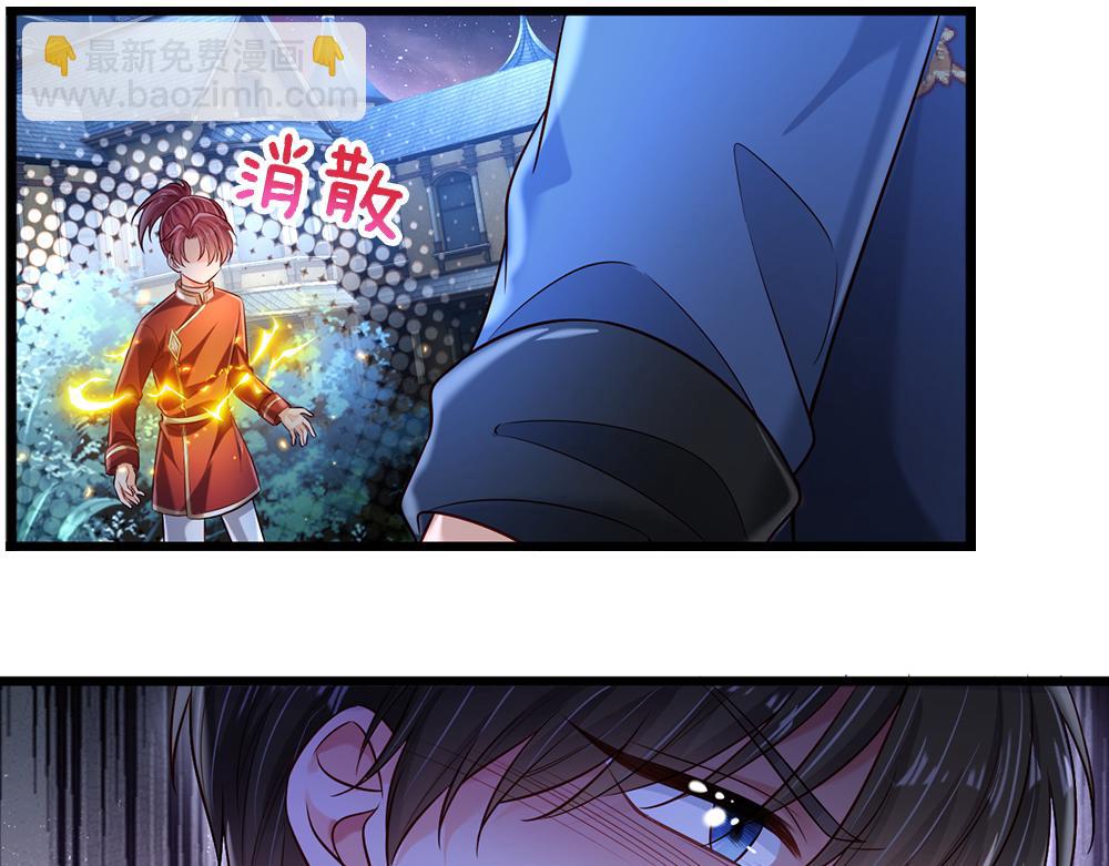 第213话 一切都会好的！(1/2)-第214话