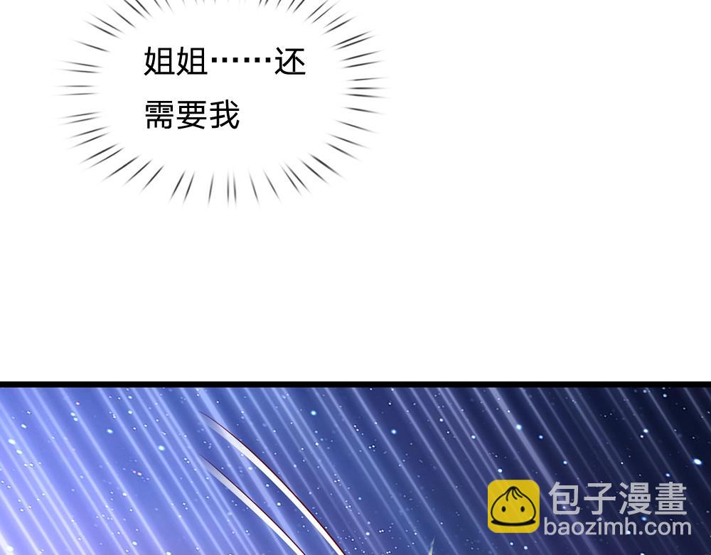 第213话 一切都会好的！(1/2)-第214话