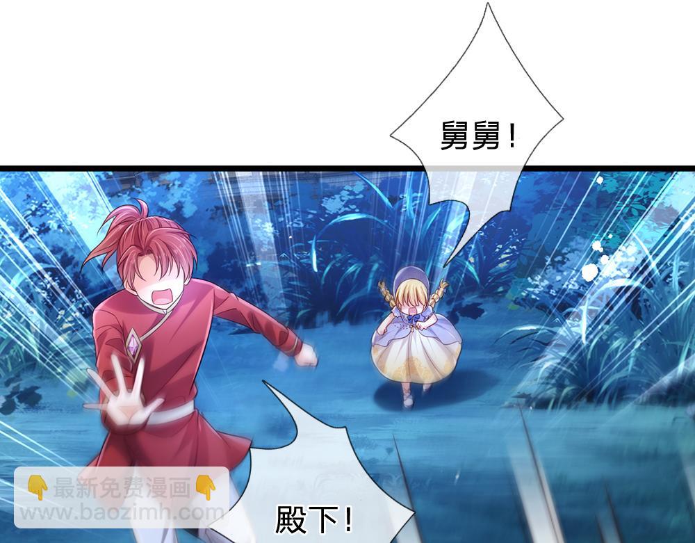 第213话 一切都会好的！(1/2)-第214话