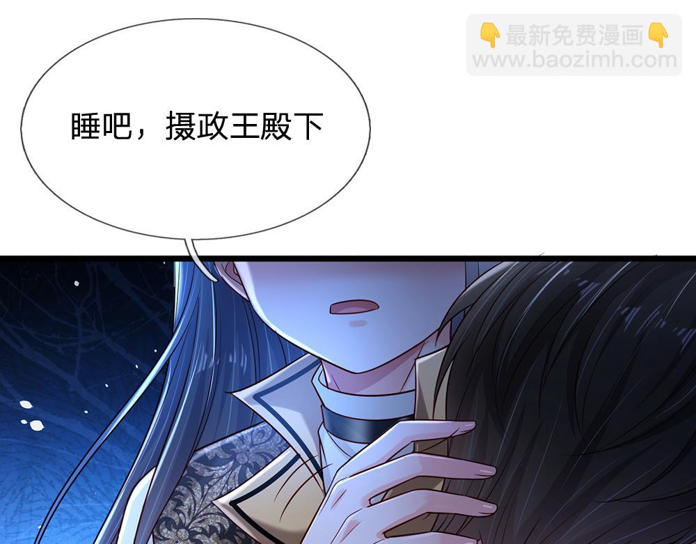 第213话 一切都会好的！(1/2)-第214话