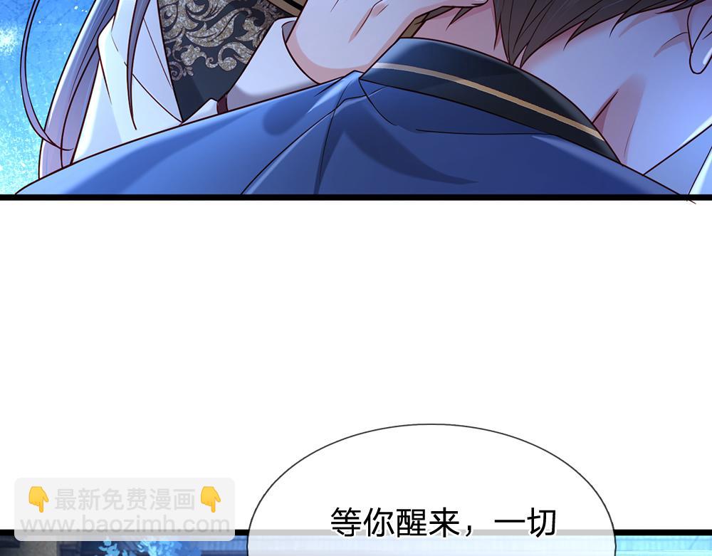第213话 一切都会好的！(1/2)-第214话