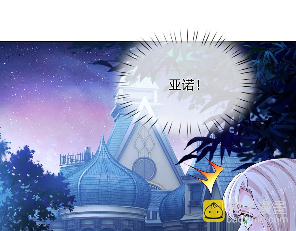 第213话 一切都会好的！(1/2)-第214话