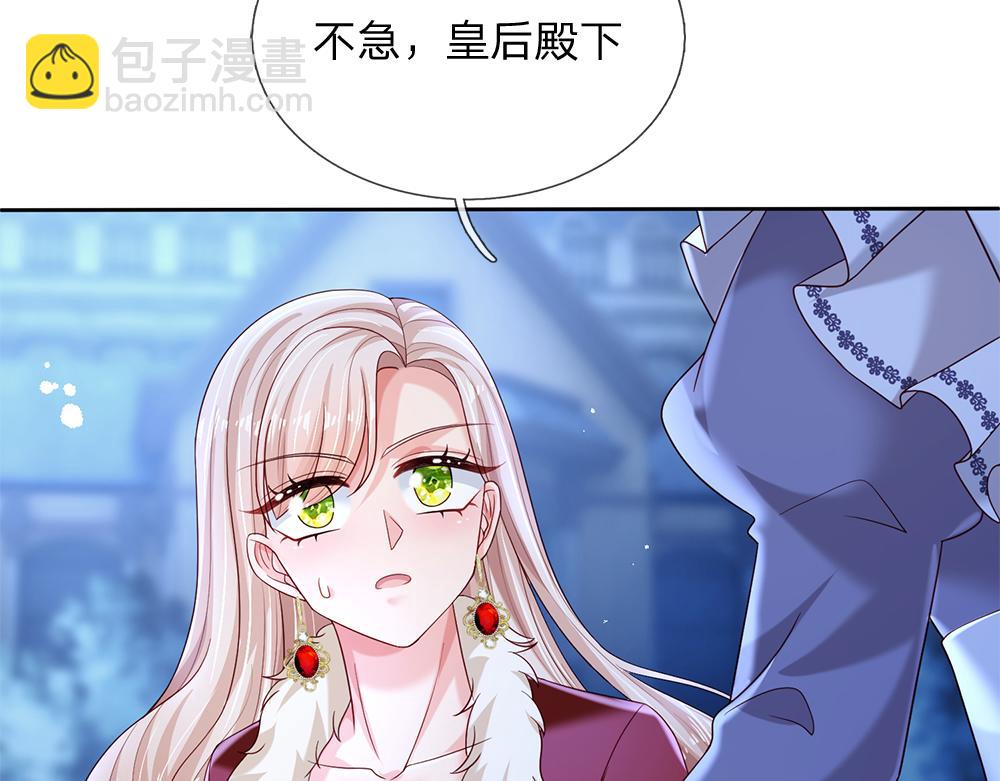 第213话 一切都会好的！(1/2)-第214话