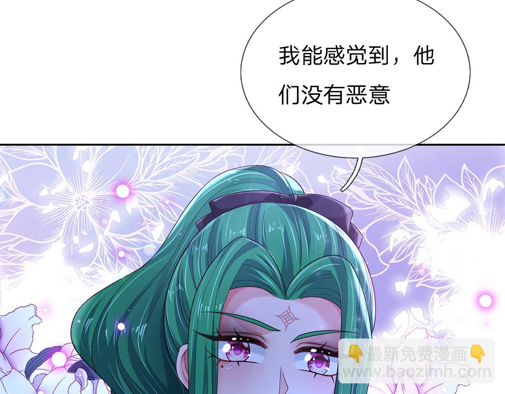 第213话 一切都会好的！(1/2)-第214话