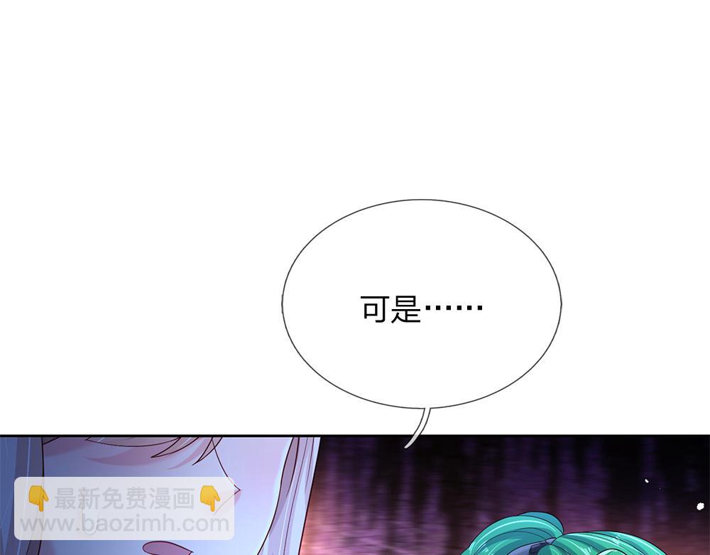 第213话 一切都会好的！(1/2)-第214话