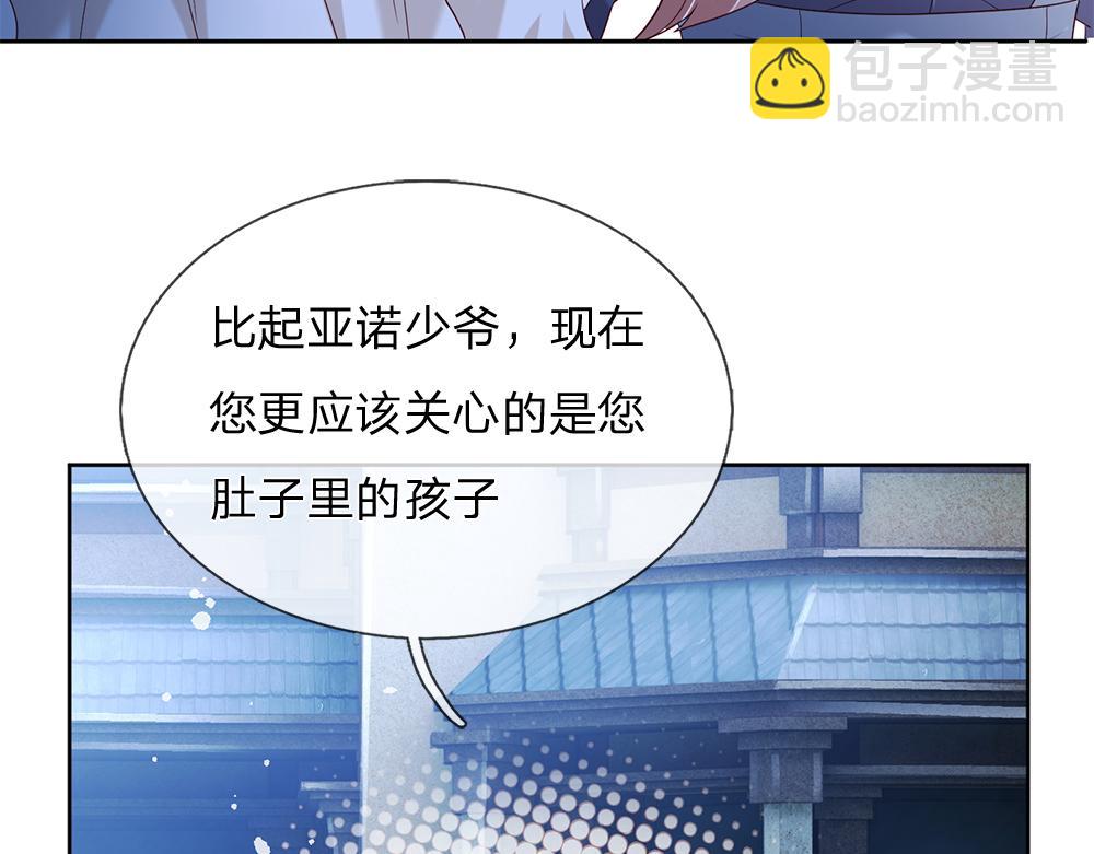 第213话 一切都会好的！(1/2)-第214话