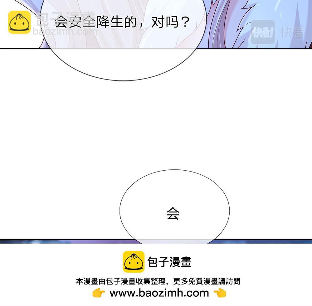 第213话 一切都会好的！(1/2)-第214话