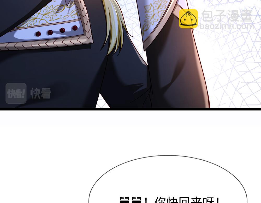 第215话 活在愧疚之下(1/2)-第216话