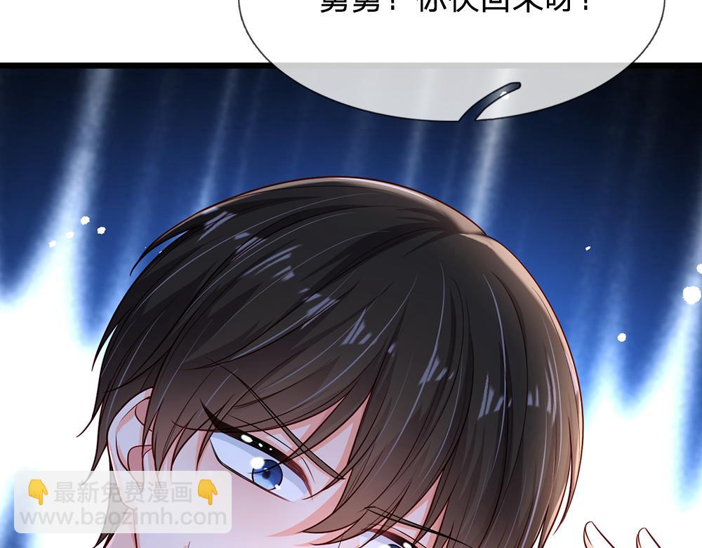 第215话 活在愧疚之下(1/2)-第216话