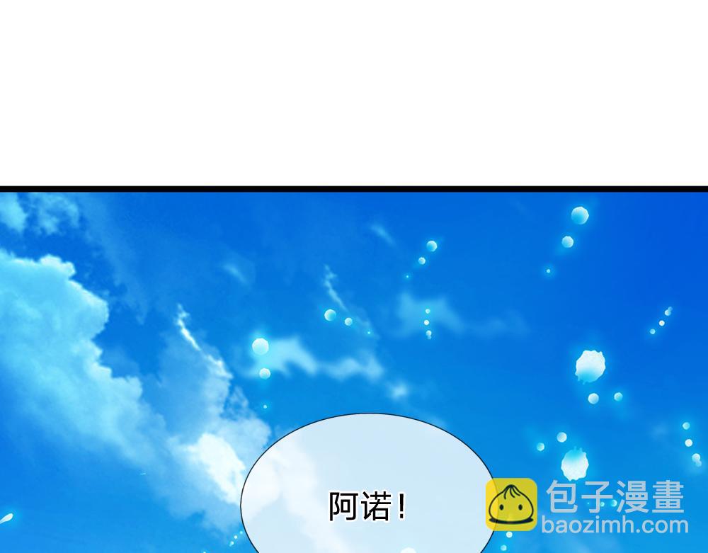 第215话 活在愧疚之下(1/2)-第216话