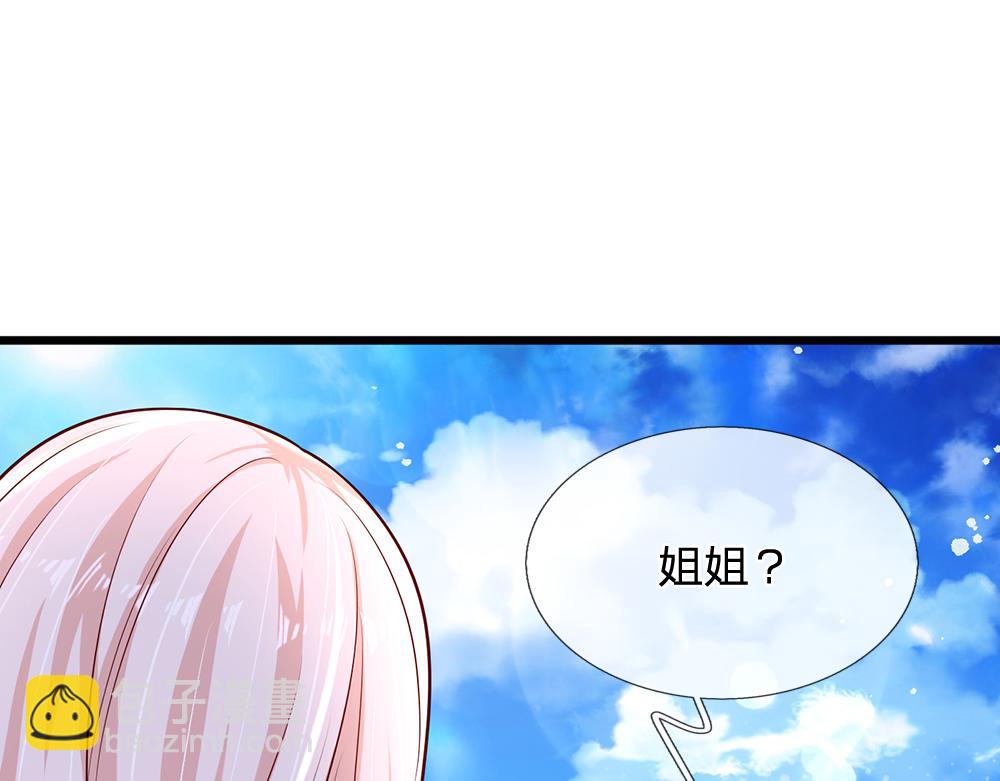 第215话 活在愧疚之下(1/2)-第216话