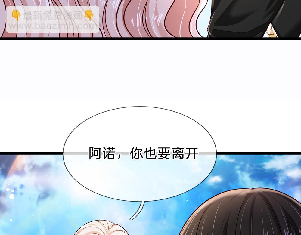 第215话 活在愧疚之下(1/2)-第216话