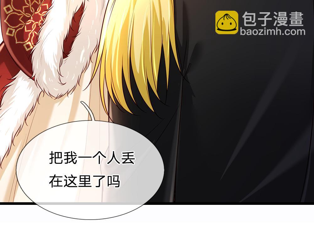 第215话 活在愧疚之下(1/2)-第216话