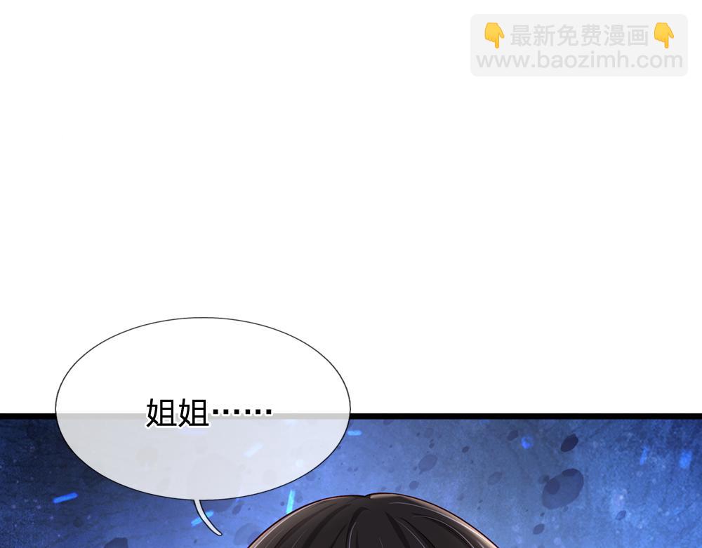 第215话 活在愧疚之下(1/2)-第216话
