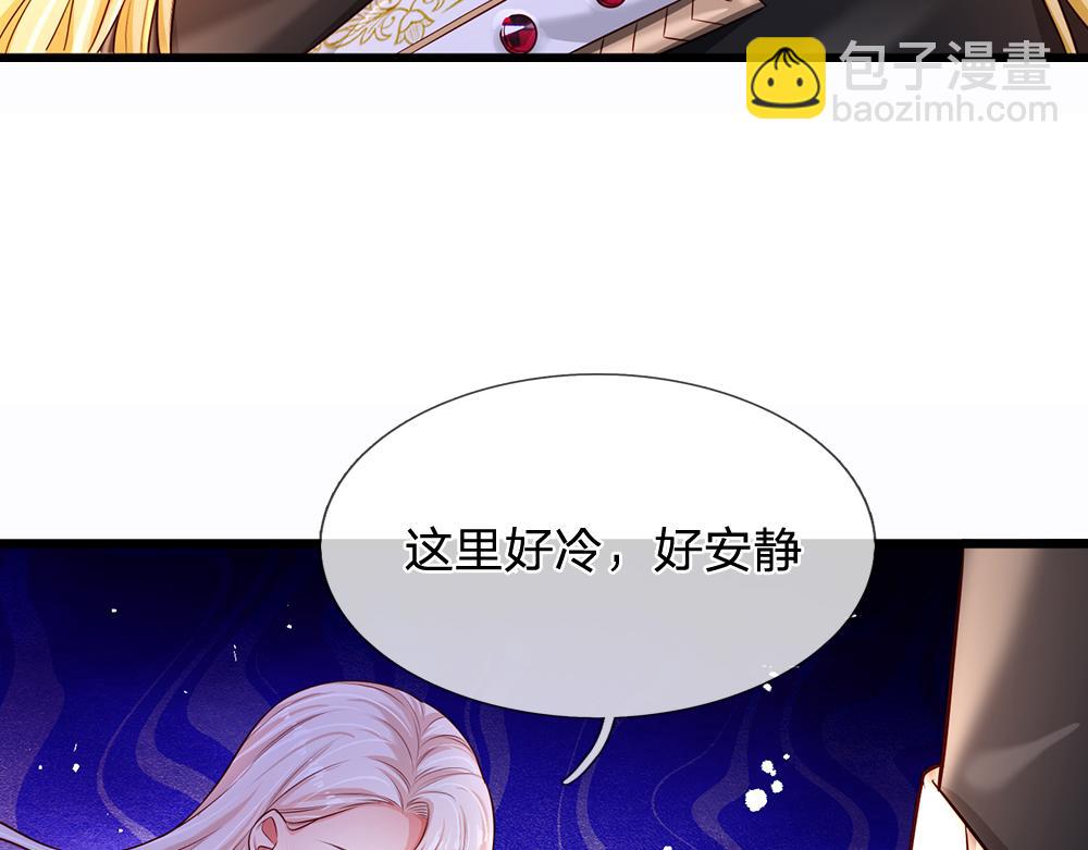 第215话 活在愧疚之下(1/2)-第216话