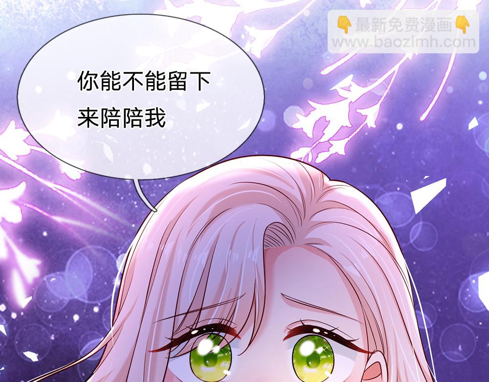 第215话 活在愧疚之下(1/2)-第216话