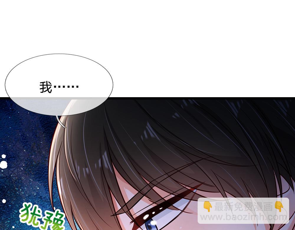 第215话 活在愧疚之下(1/2)-第216话