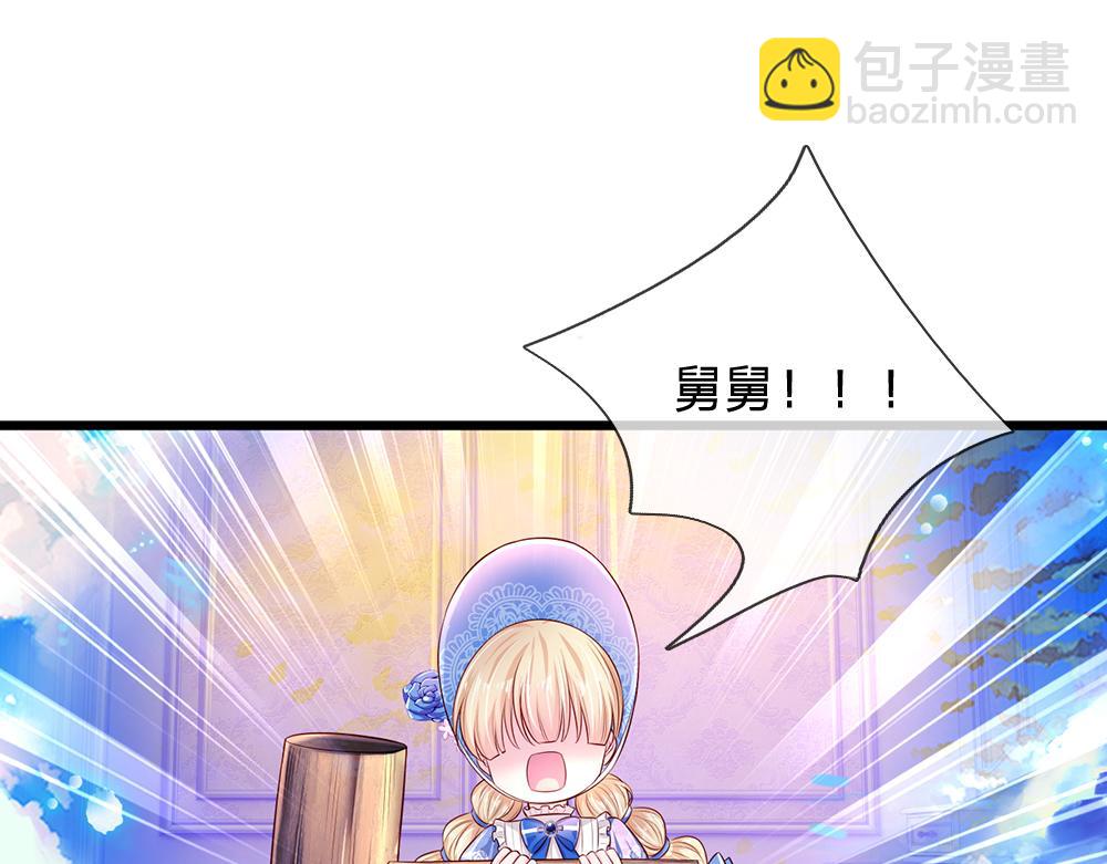 第215话 活在愧疚之下(1/2)-第216话