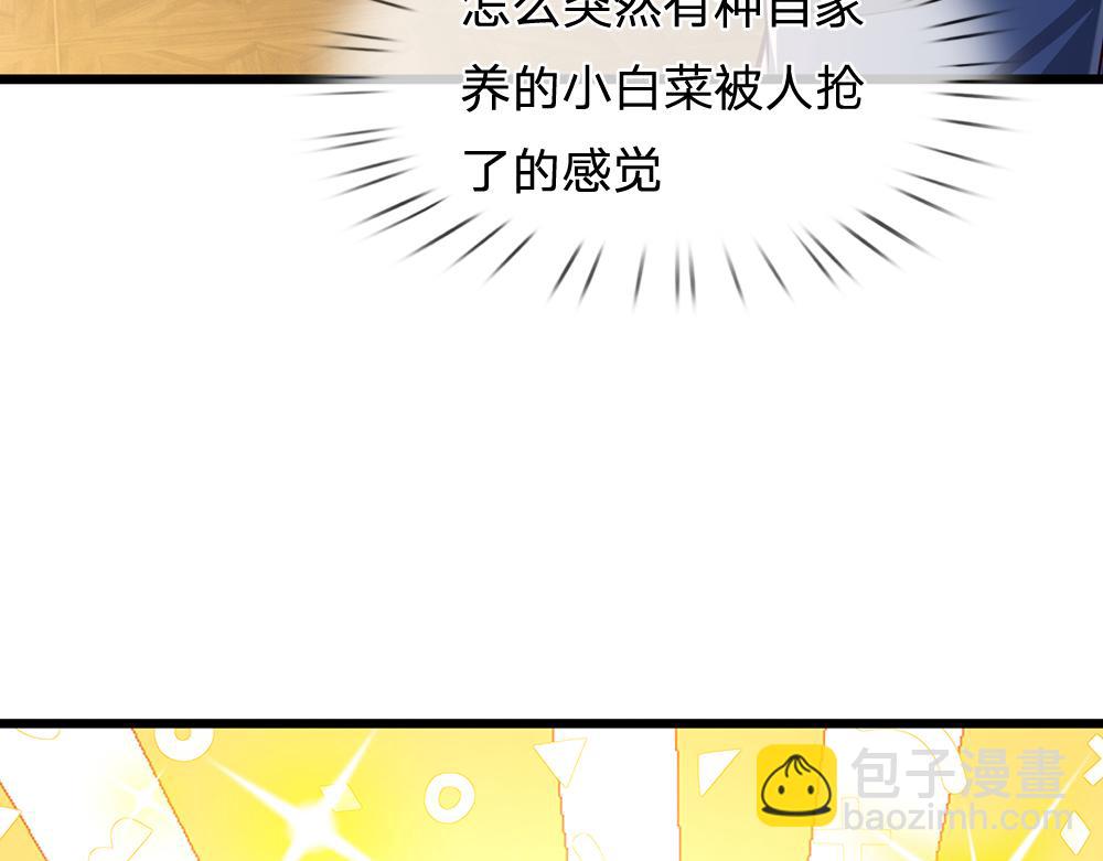 第217话 聪明的一招(1/2)-第218话