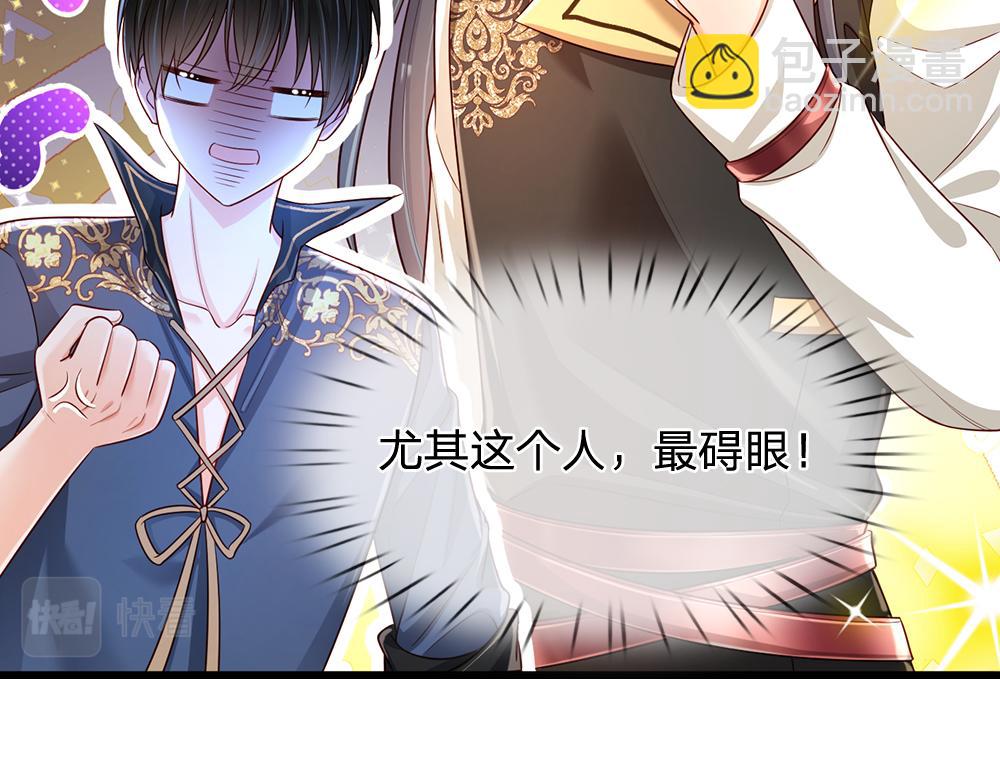 第217话 聪明的一招(1/2)-第218话