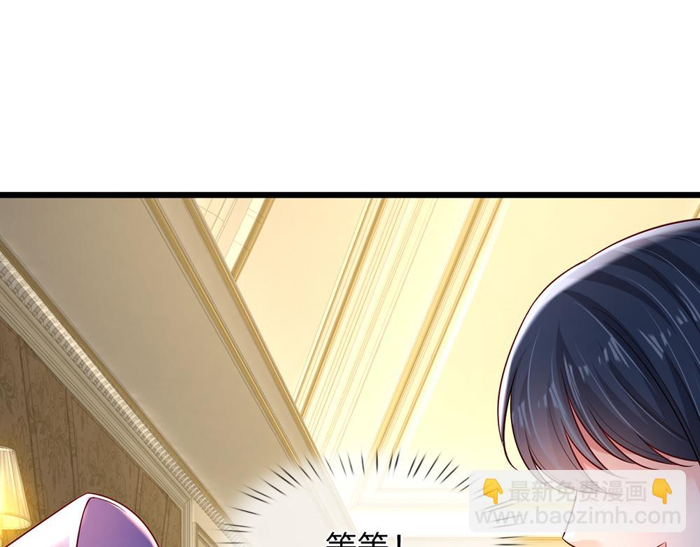 第217话 聪明的一招(1/2)-第218话