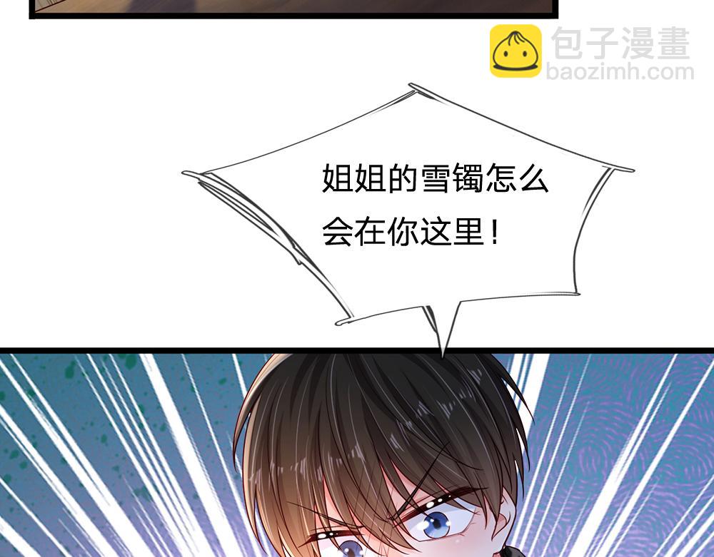 第217话 聪明的一招(1/2)-第218话