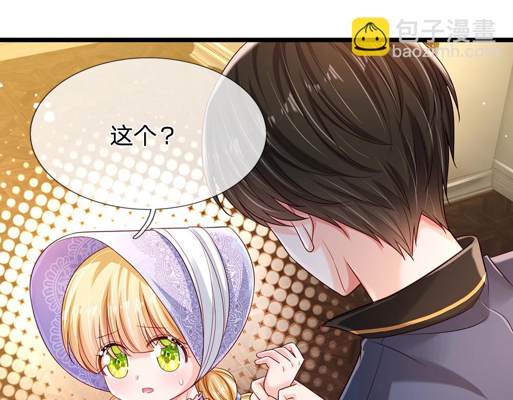 第217话 聪明的一招(1/2)-第218话