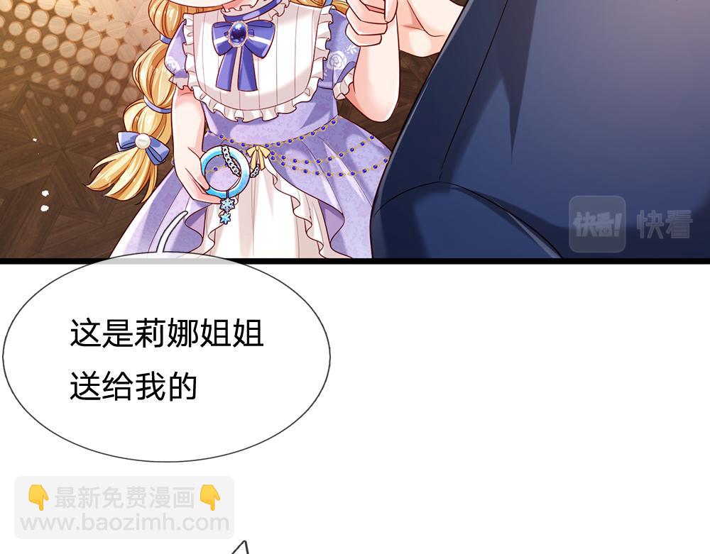 第217话 聪明的一招(1/2)-第218话