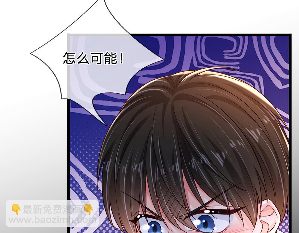 第217话 聪明的一招(1/2)-第218话