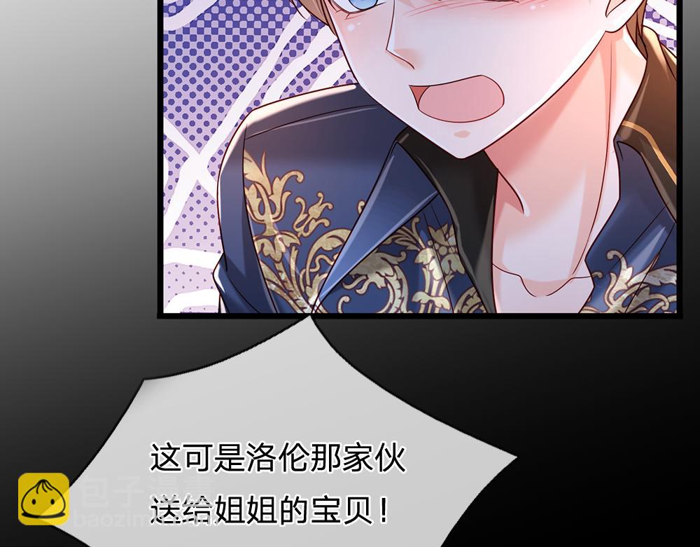 第217话 聪明的一招(1/2)-第218话