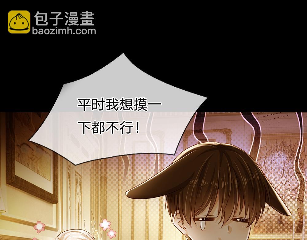 第217话 聪明的一招(1/2)-第218话