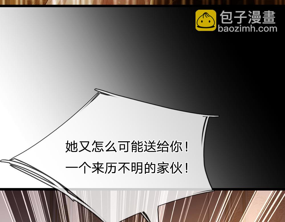 第217话 聪明的一招(1/2)-第218话