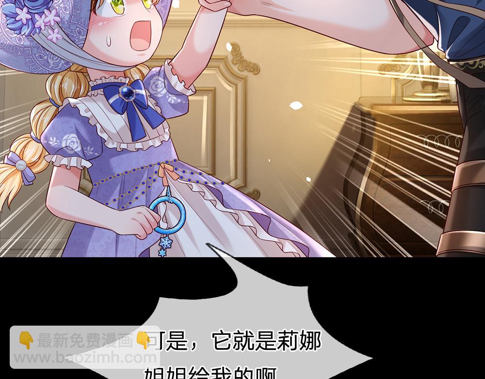 第217话 聪明的一招(1/2)-第218话