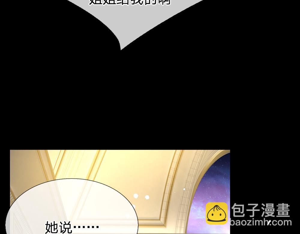第217话 聪明的一招(1/2)-第218话
