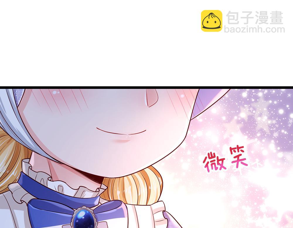 第217话 聪明的一招(1/2)-第218话