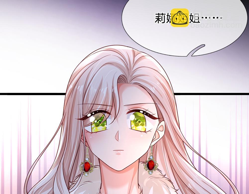 第217话 聪明的一招(1/2)-第218话