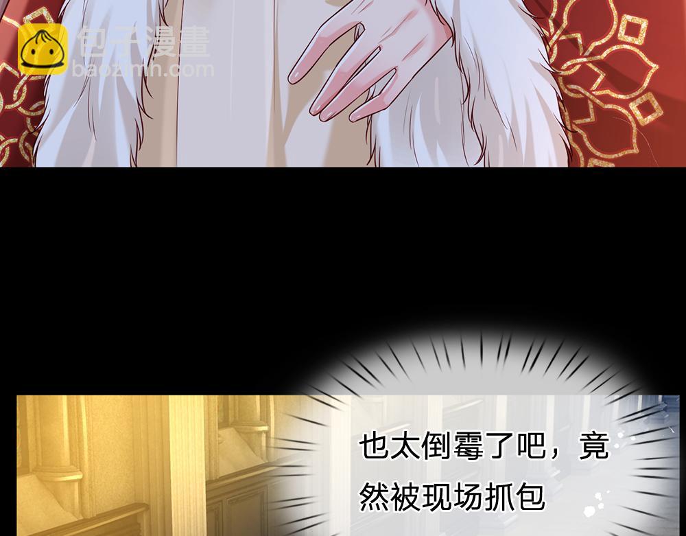 第217话 聪明的一招(1/2)-第218话