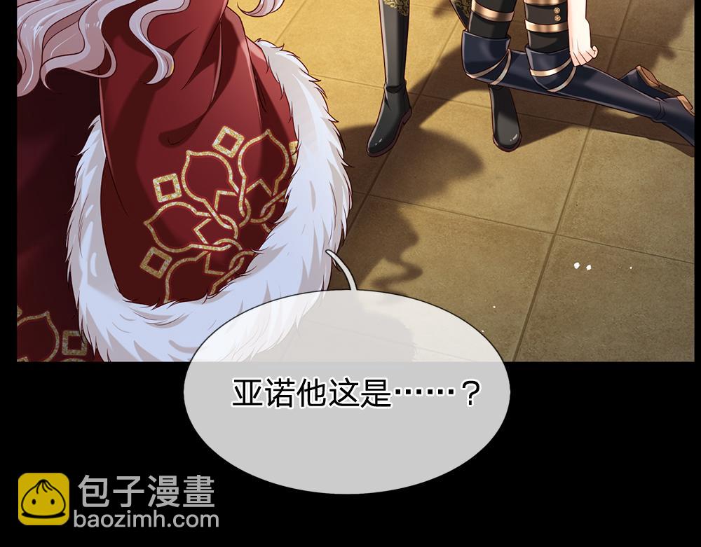 第217话 聪明的一招(1/2)-第218话
