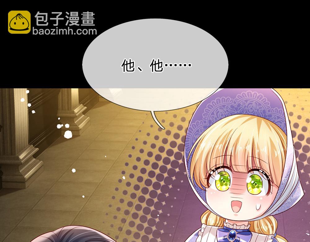 第217话 聪明的一招(1/2)-第218话