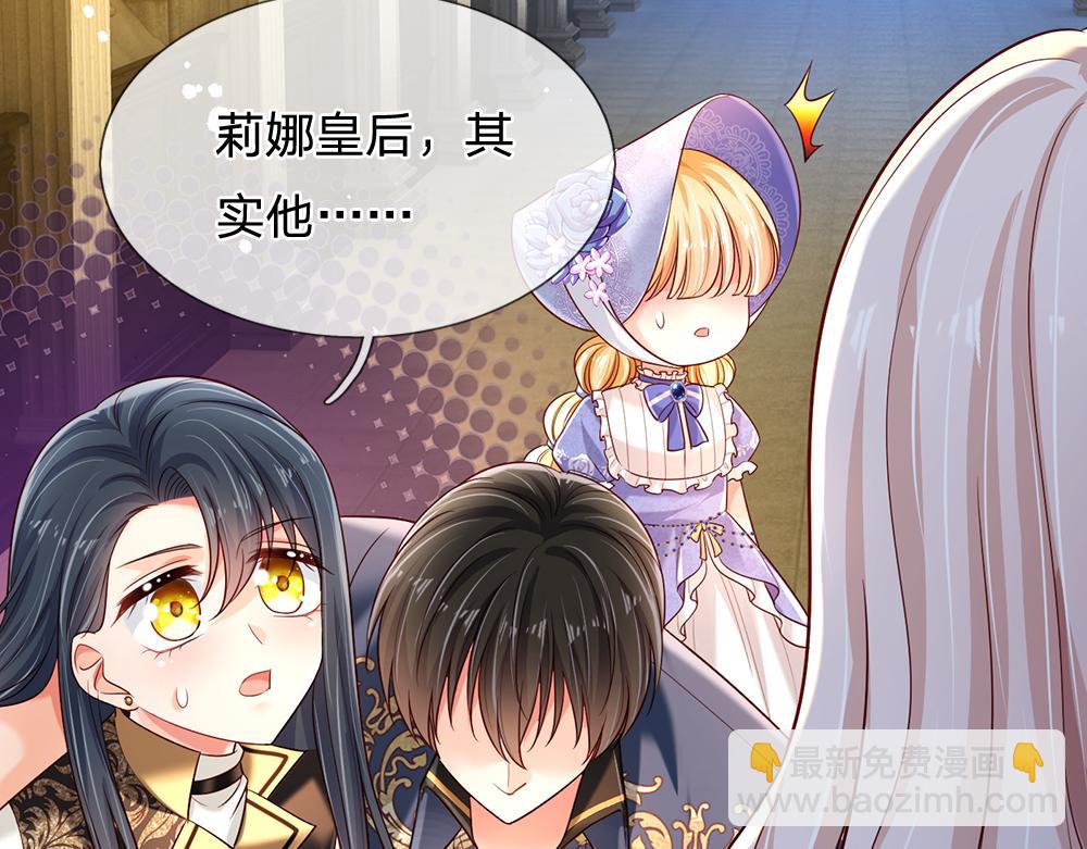 第217话 聪明的一招(1/2)-第218话