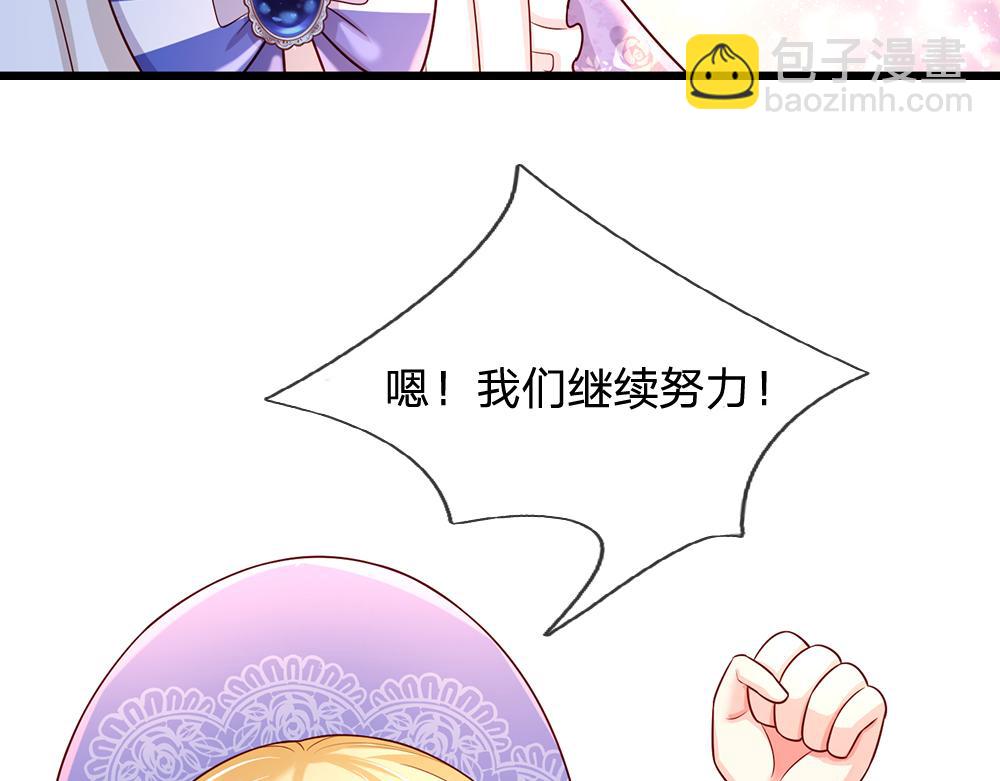 第217话 聪明的一招(1/2)-第218话