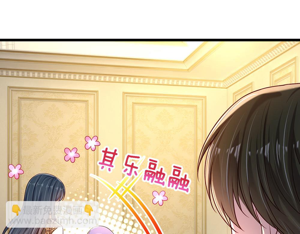 第217话 聪明的一招(1/2)-第218话