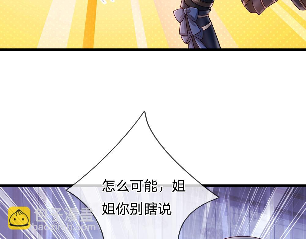 第219话 阿诺，长大了！(1/2)-第220话