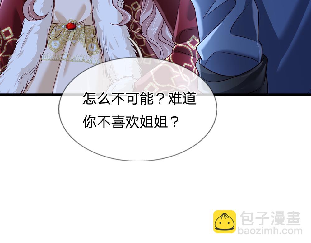 第219话 阿诺，长大了！(1/2)-第220话