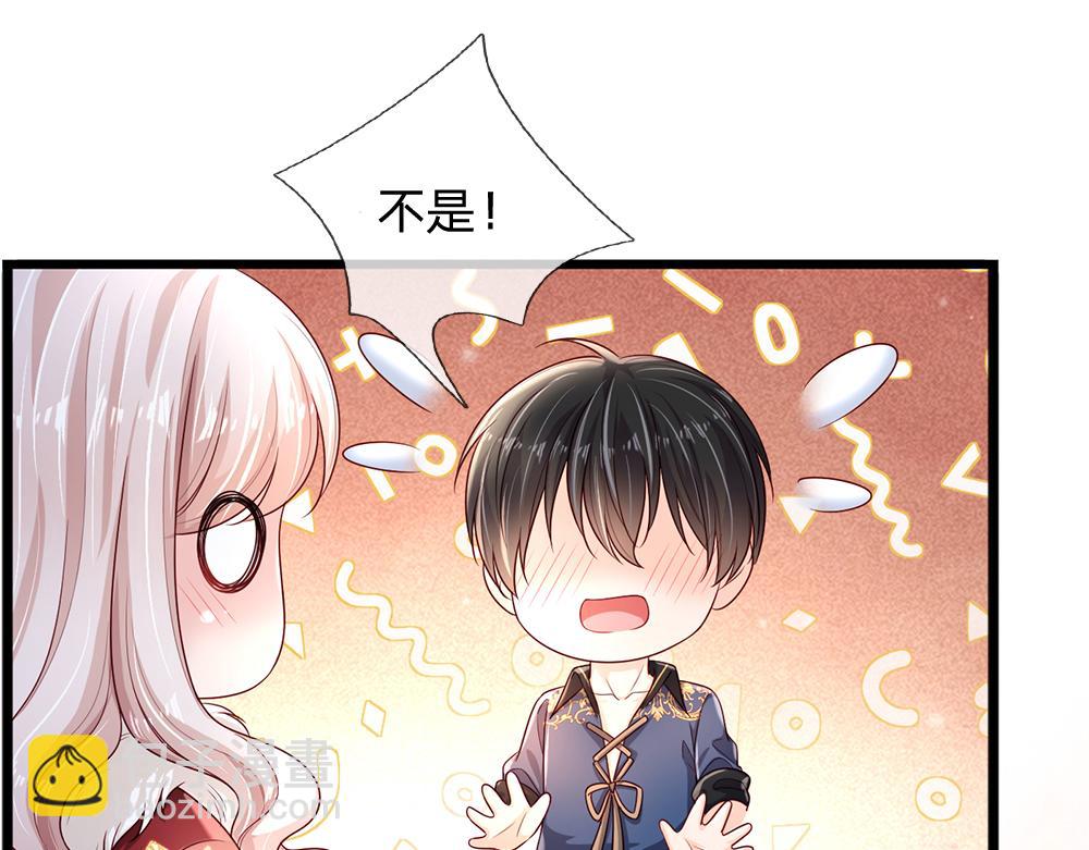 第219话 阿诺，长大了！(1/2)-第220话